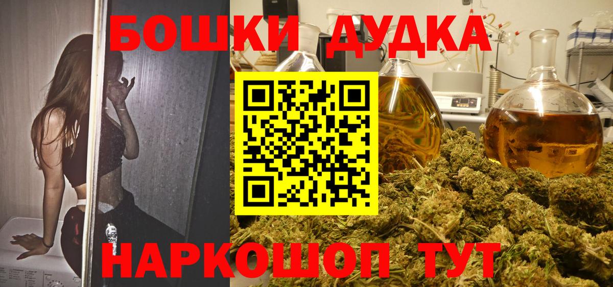 Учалы  Шишки марихуана OG Kush  МАРИХУАНА AK-47  Вход с VPN 